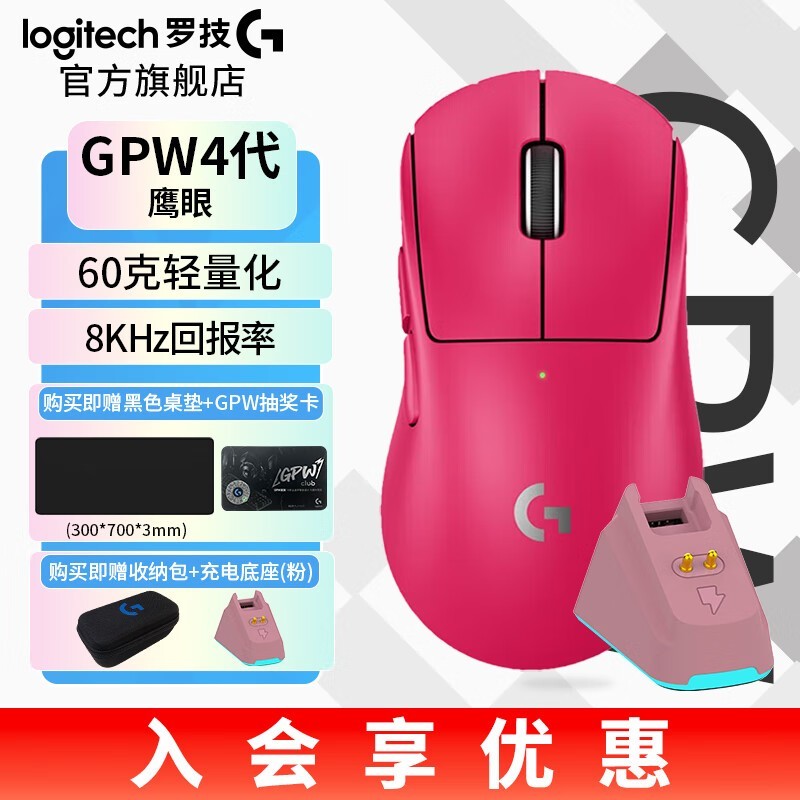 ޼gpw4ɫӥ꾩Żݼ1069Ԫ