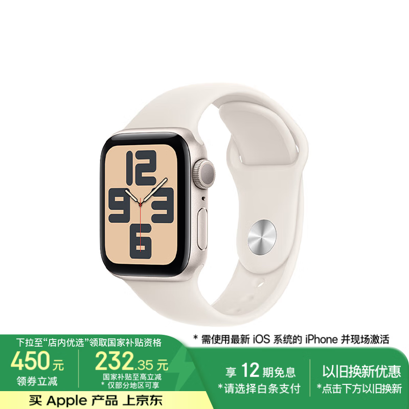 Apple Watch SE 2023ǹɫ40mm GPS𽺱