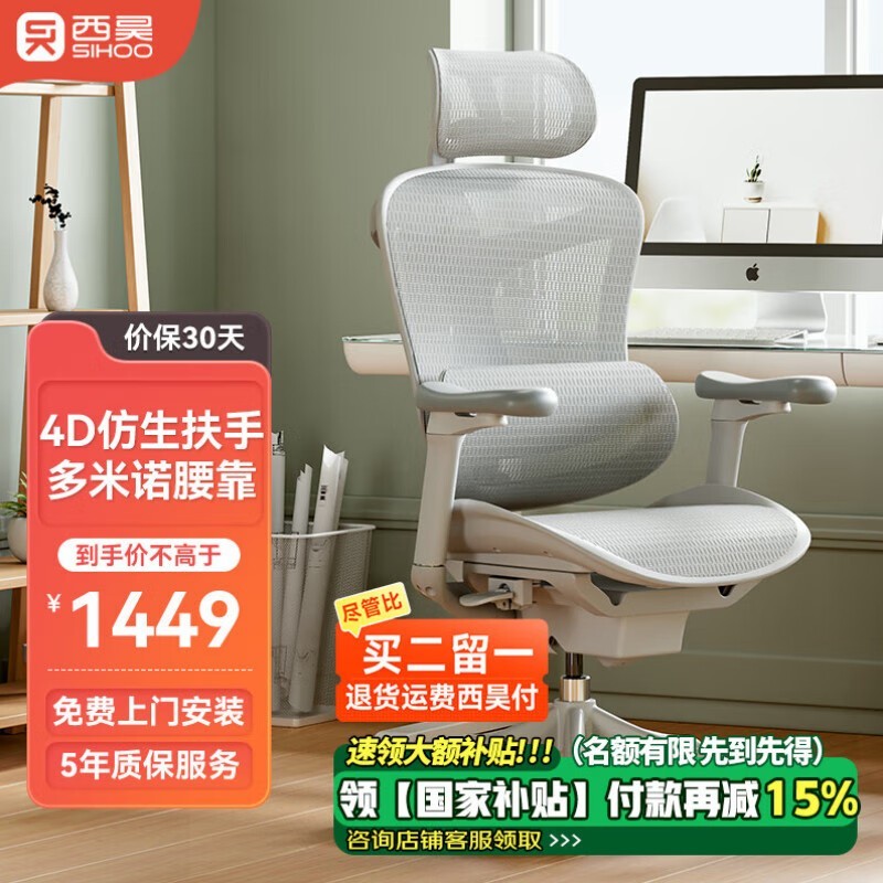 Doro C100幤ѧΣưף1186Ԫ