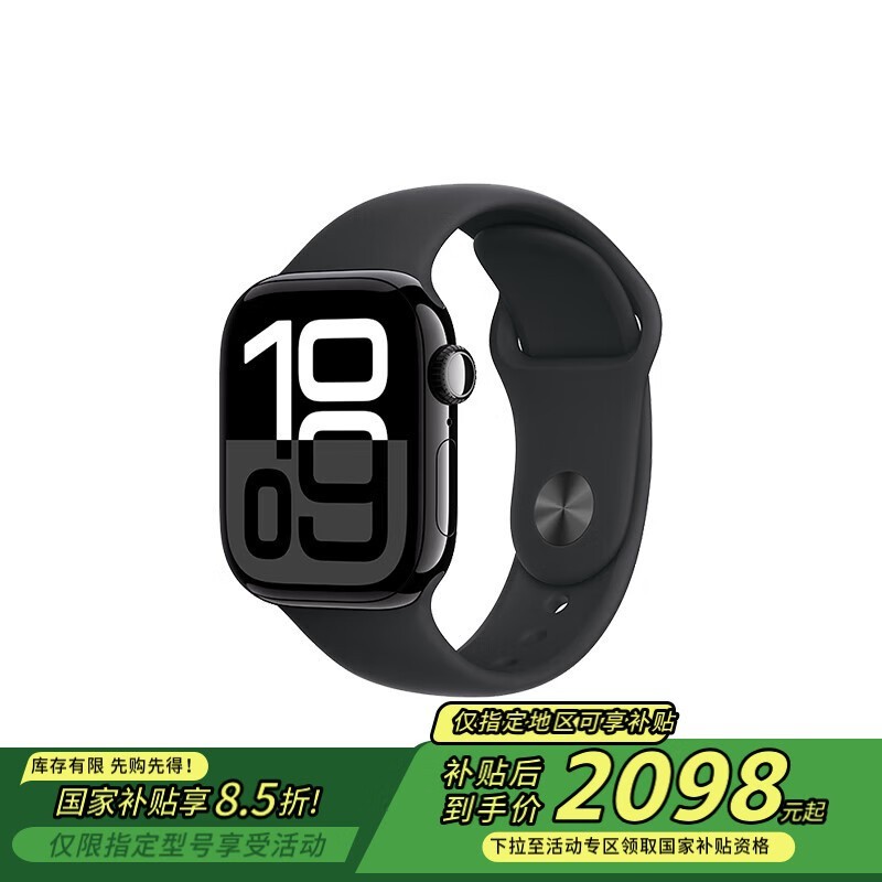 Apple Watch Series 10 GPS42mmɫ