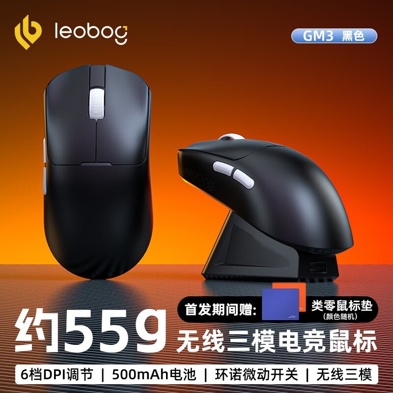 ²LEOBOG GM3꾩99Ԫֵ