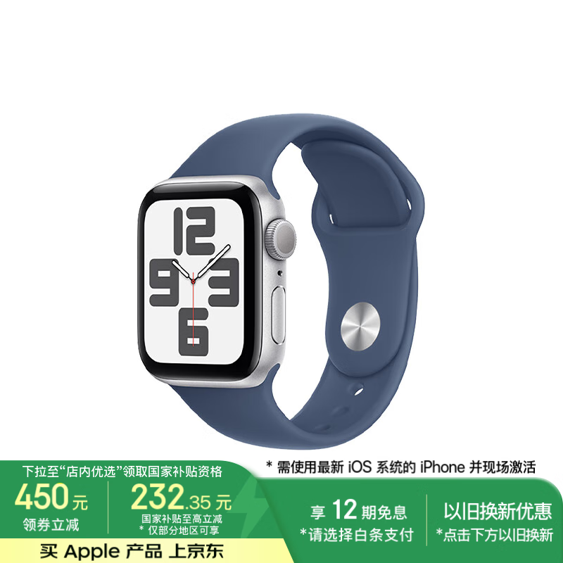 Apple Watch SE 2024GPS澩Żݼ1308Ԫ