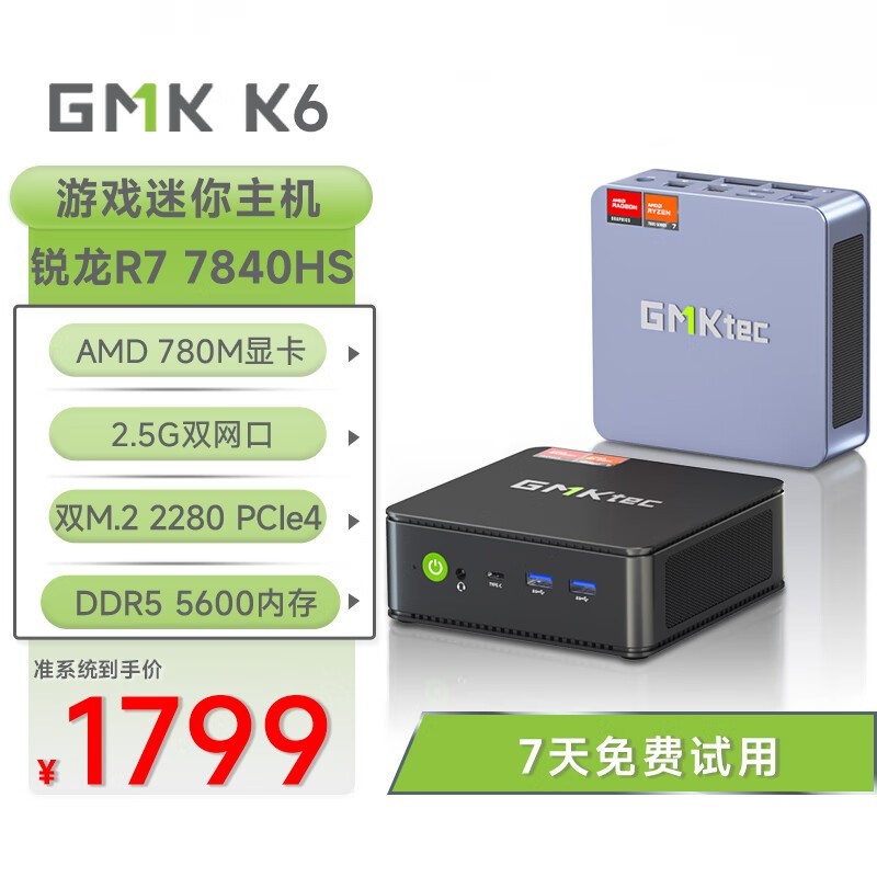 ĦGMK K61699Ԫ