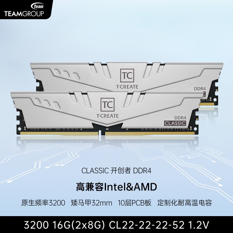 ʮCLASSICϵ16G(2x8G) DDR4 3200MHzڴ