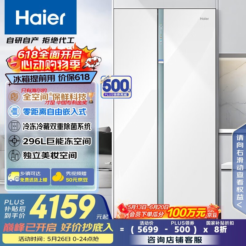  BCD-561WLHSS14W9U1