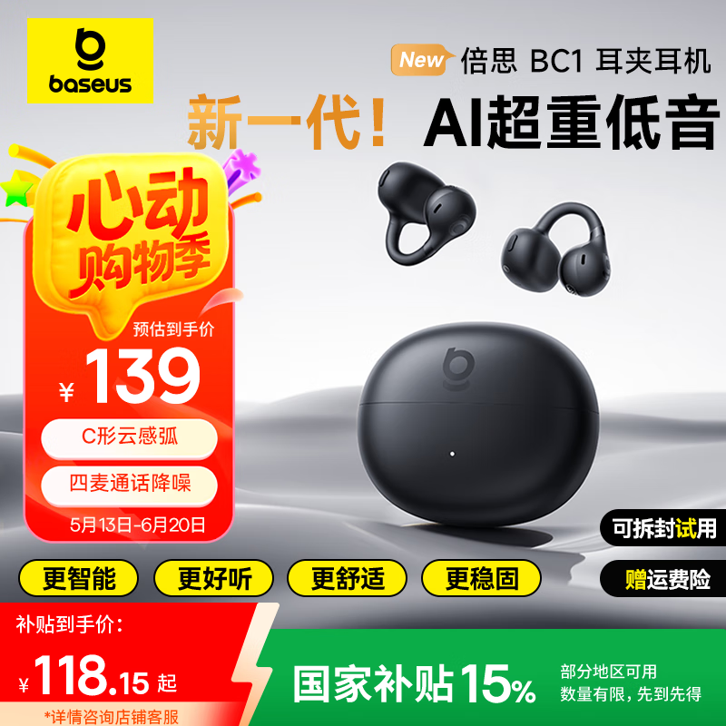 ˼BC1Żݼ113Ԫ