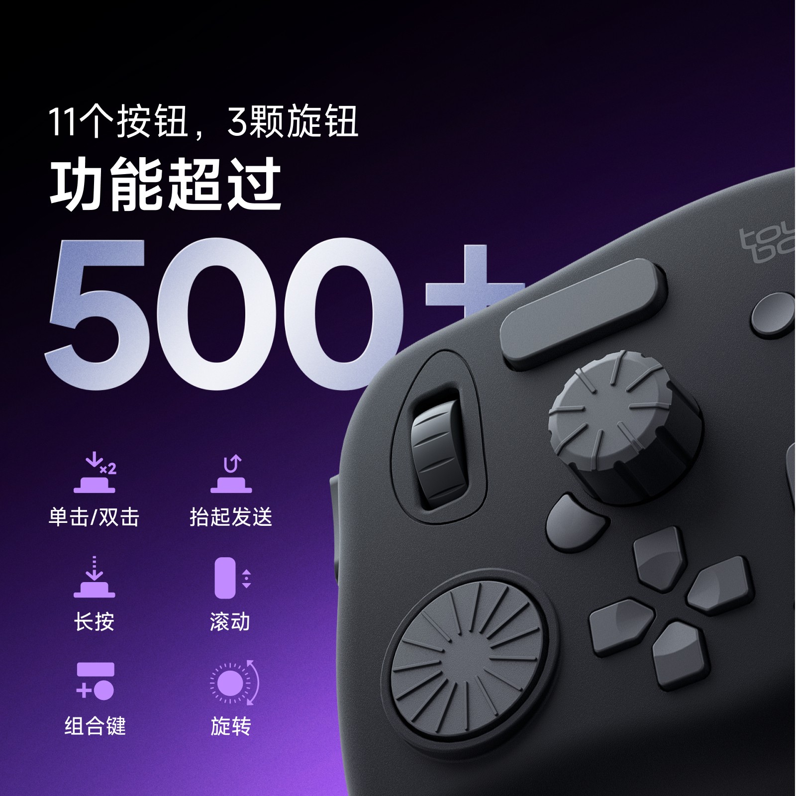 TourBox neo国行限定版创意工作者自定义单手操控台促销
