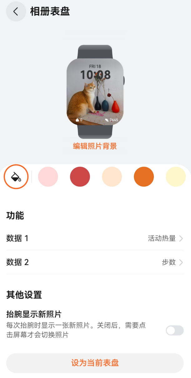 ΪWATCH FIT 4ϵ⣺ΪƻûĸԼ۱ѡ
