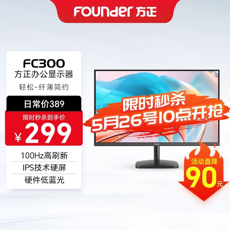 iFound FC2453D