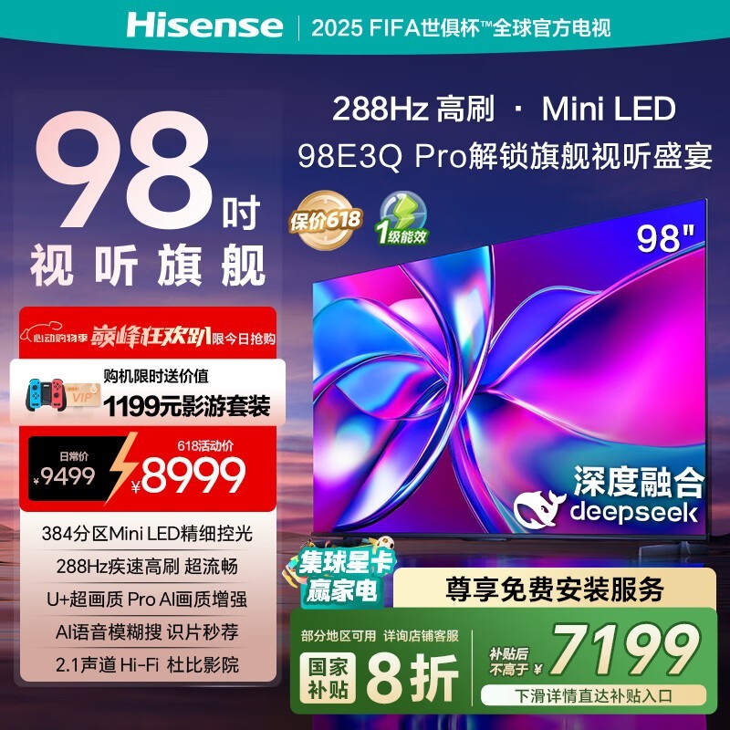 98E3Q Pro 98Ӣӣ8999Ԫ
