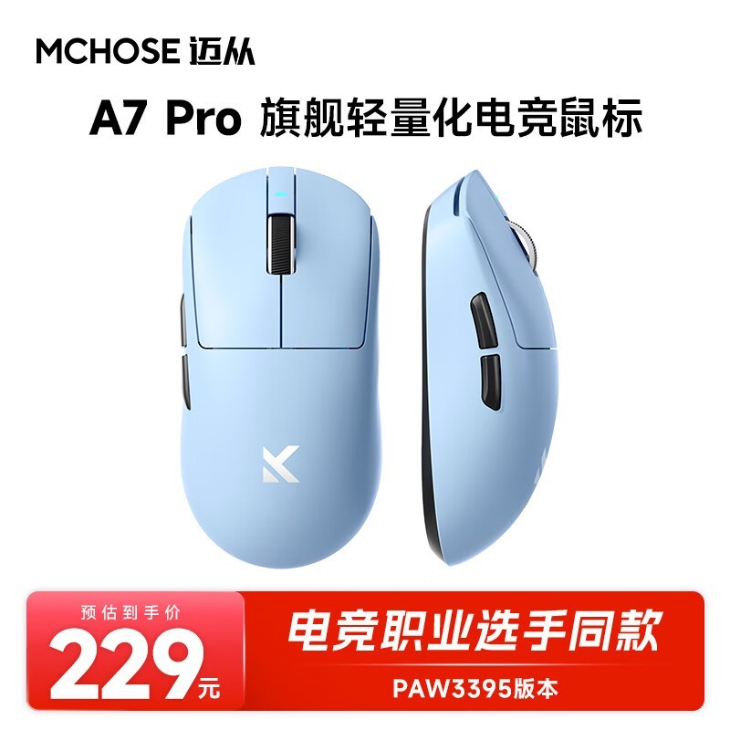 A7 Pro꾩ּ194Ԫ