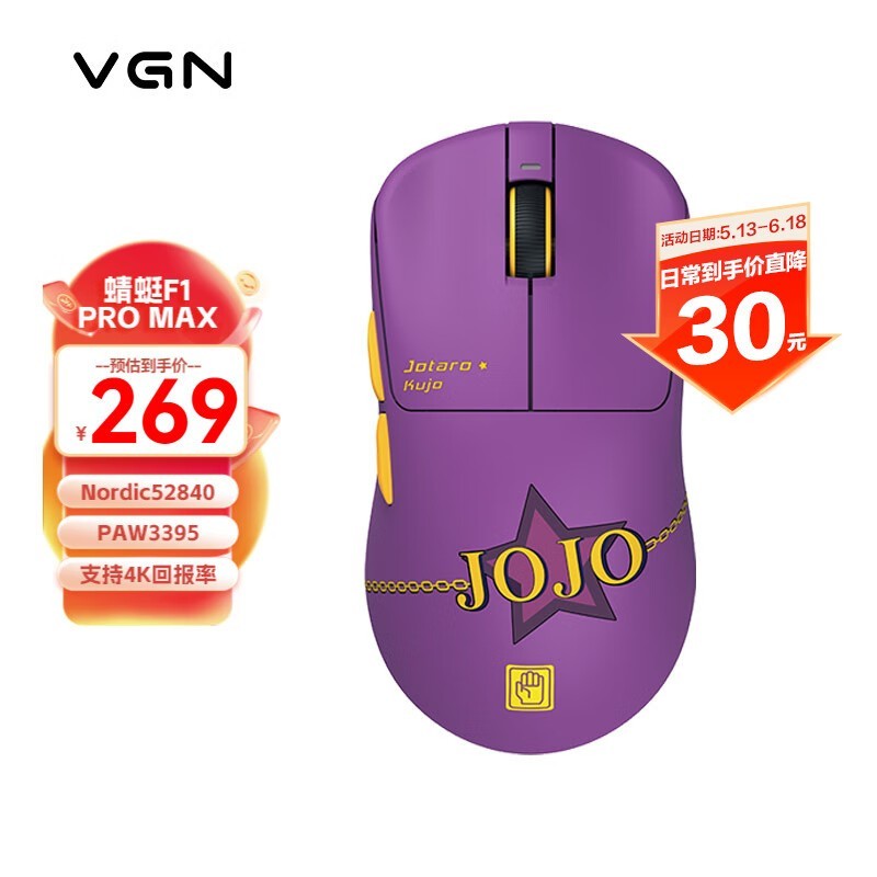 VGNF1ProMax羺ʱػ