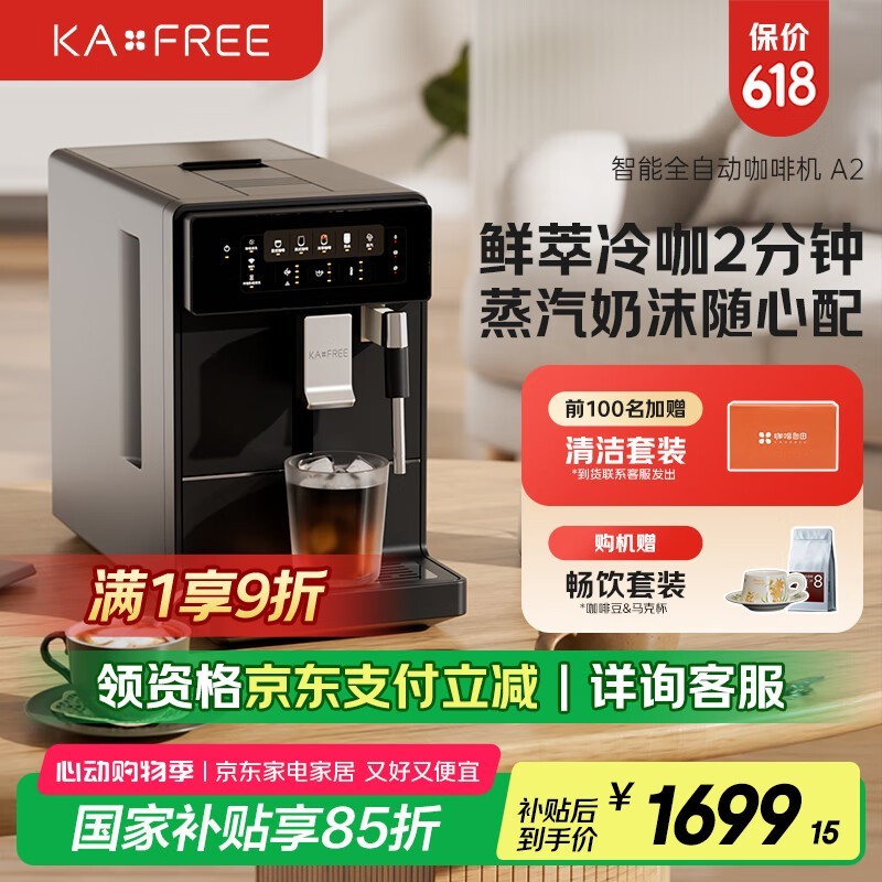 kaxfreeͿȻŻݼ1352Ԫ