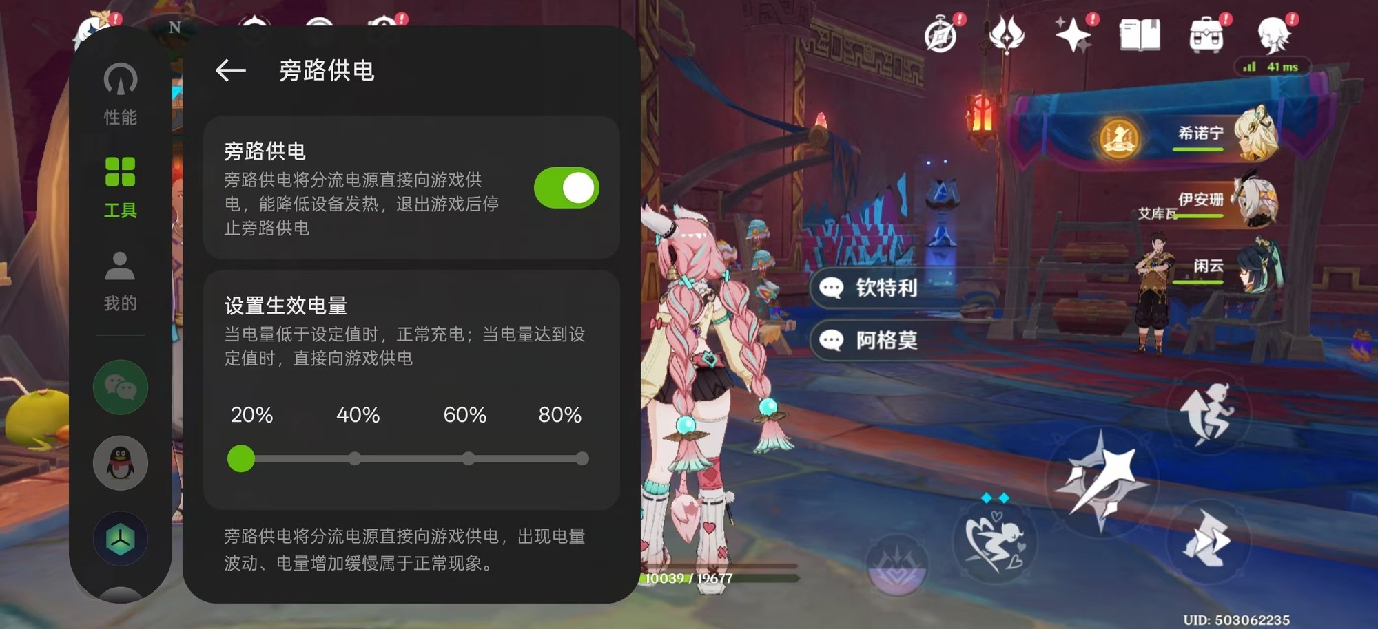 重度打手游,用支持旁路充电的手机到底有多爽?