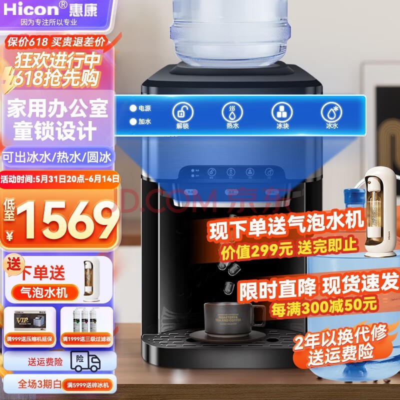 ݿHICONƱС25KG칫Ҽʽˮ ٳˮˮ ȫԶ [̨ʽ]ˮͰ+Ͱװˮ+ֶˮ