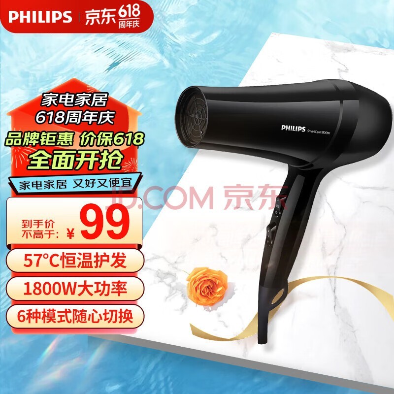 ֣PHILIPSõ紵»ٸɷͲ »BHC020/05
