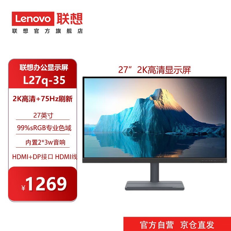 ޡL27qʾּ1096Ԫ 2Kֱ+⼼