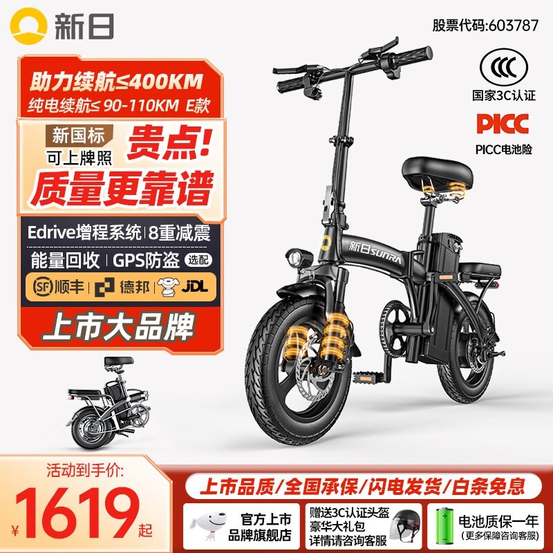 ޡյ綯1819Ԫ 400ﳤ