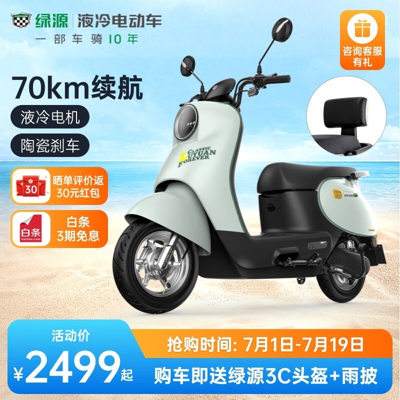 ޡԴMODAC1綯Ħгֽ2499Ԫ