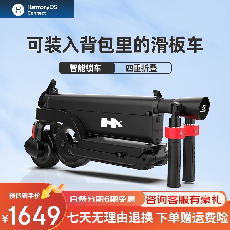 ޡгѡ HX綯峵ּ1799Ԫ