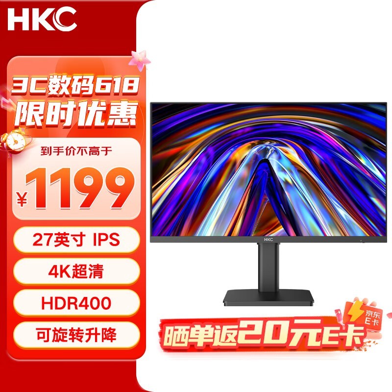 HKC L272U