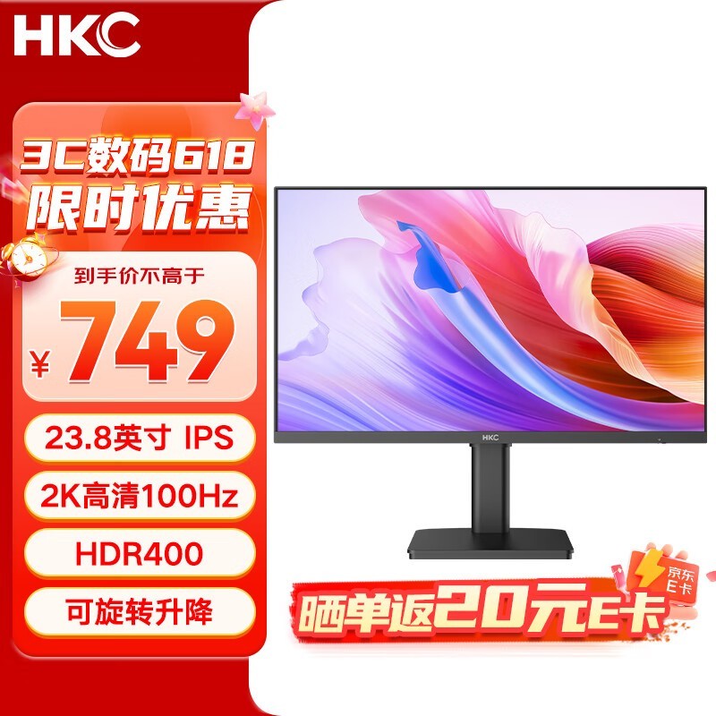 HKC L242Q