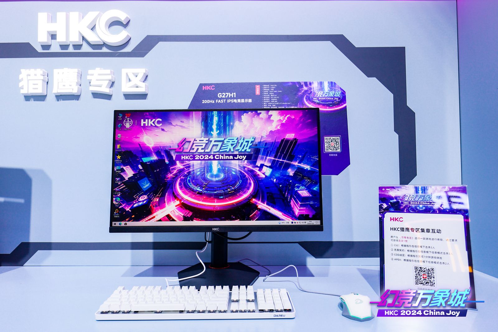 羺¾磡2024 ChinaJoy HKCչ̨ع