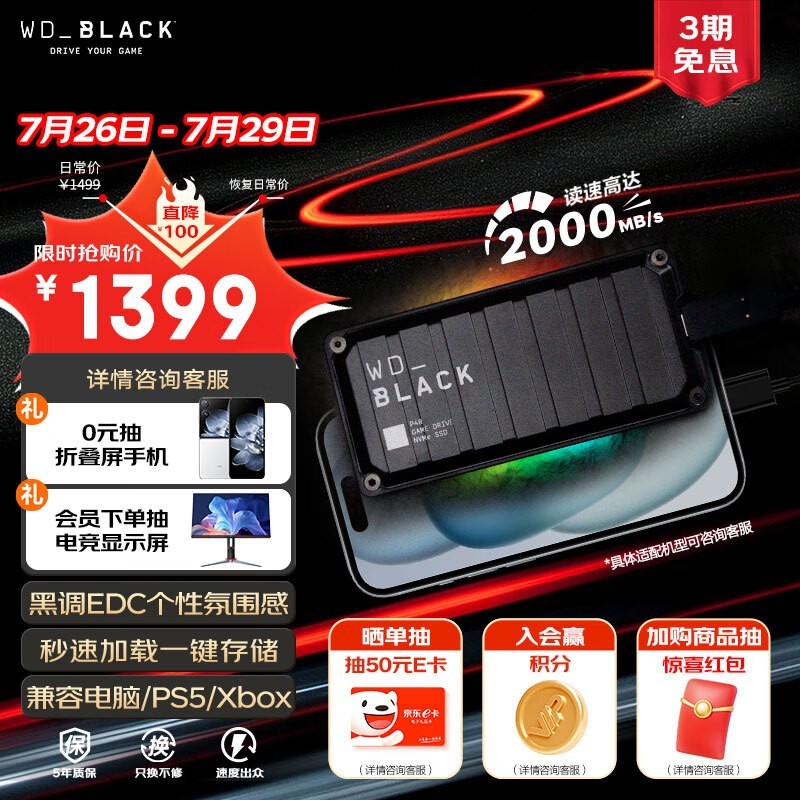 WD_BLACK P402TB