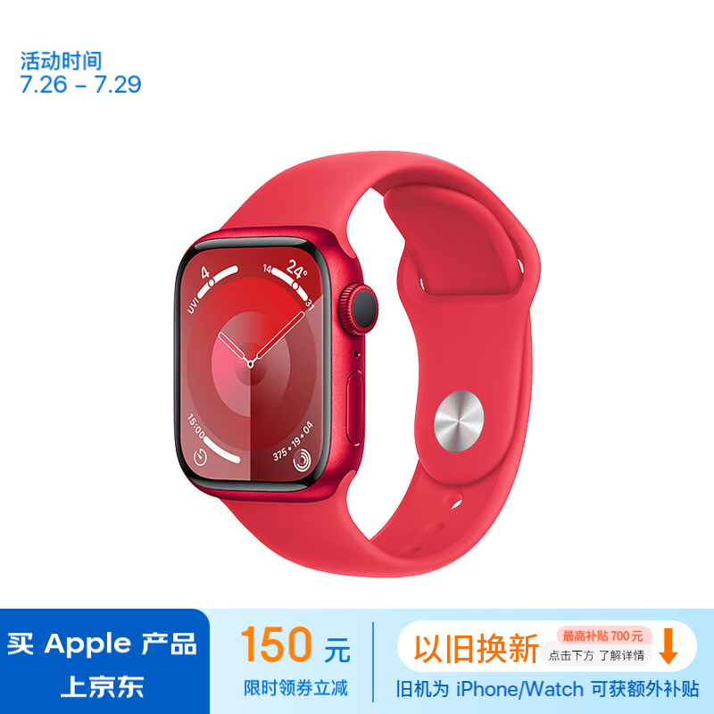 Apple Watch Series 9 ˶ͱ 41  GPS S/M