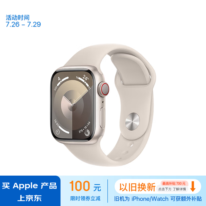 Apple Watch Series 9 ˶ͱ 41  Ѱ S/M