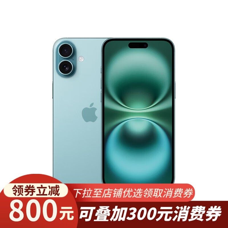 iPhone 16 Plus 5Gֻۼ۵6000Ԫ5864Ԫ