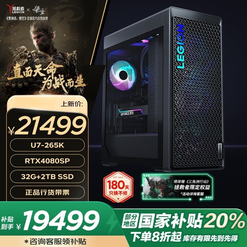   9000KAIԪ(U7 265K/32GB/2TB/RTX4080S 16GB/)