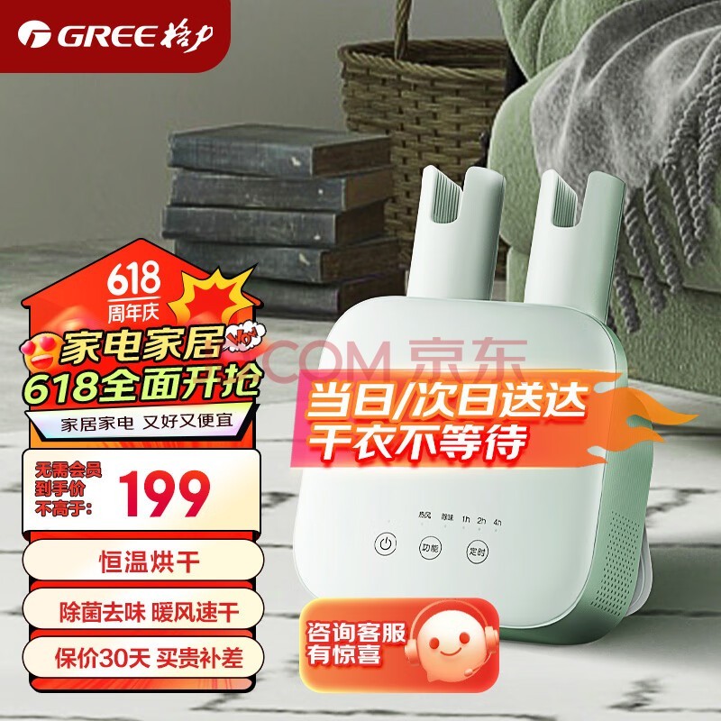 GREEЬЬ»Ь ЬӺůЬȡůGGXD-1301Ca