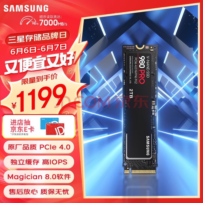 ǣSAMSUNG2TB SSD̬Ӳ M.2ӿ(NVMeЭPCIe 4.0 x4) AI 7000MB/S 980 PRO