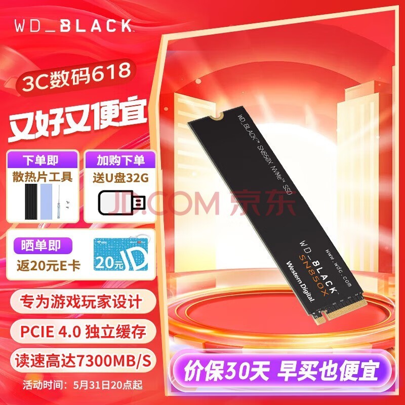 ݣWDSSD̬Ӳ m.2 nvmeϷӲ PCIe4.0ӿ ʼǱ  PS5 װ ̬ sn580 sn770 ߶콢 SN850X  2TB