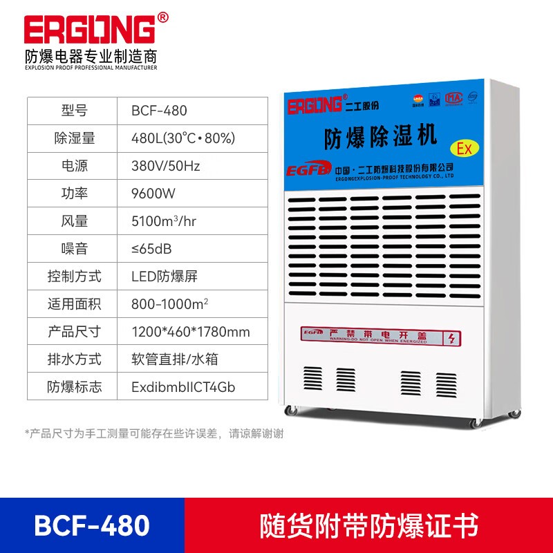 egfb BCF240 ׼