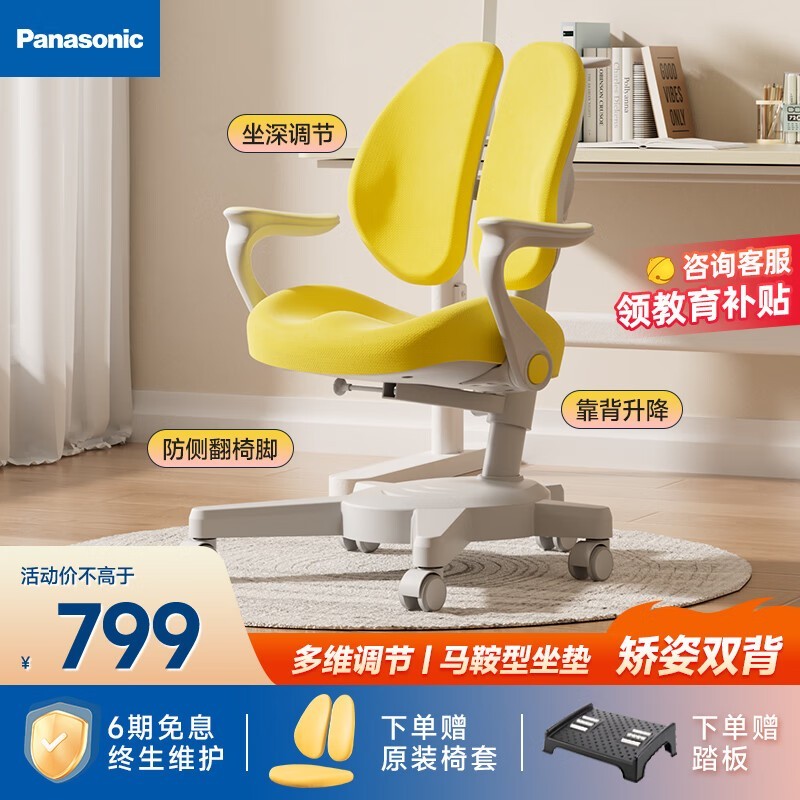 ޡPanasonic  ͯѧϰC2ּ747Ԫ