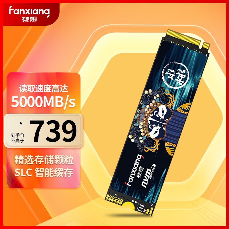  S690MQ2TB