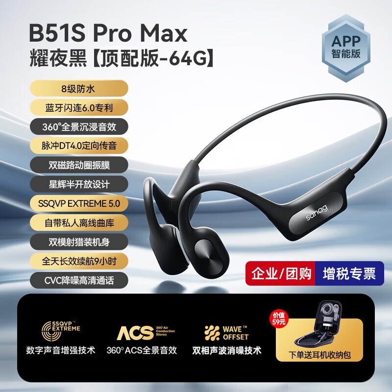 ޡB51S PRO MAXǴּ199Ԫ