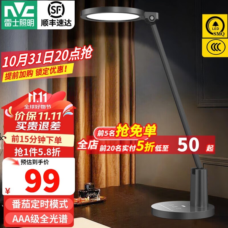 NVC Lighting ʿ EJTH9002 AAĄ 99Ԫ