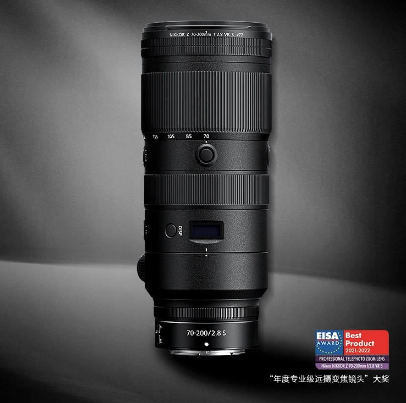 14899元!尼克尔Z 70-200mm f/2.8 VR S：多功能变焦镜头 满足多样化拍摄需求_https://www.btna.cn_头条_第2张