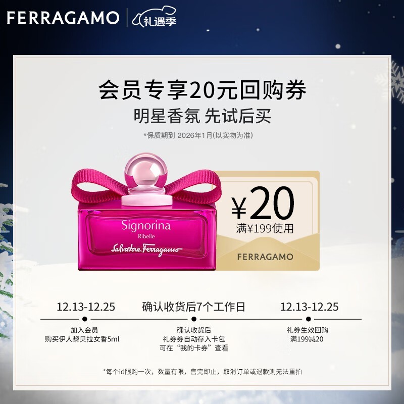 Salvatore FerragamoĽ豴Ůʿˮ5ml