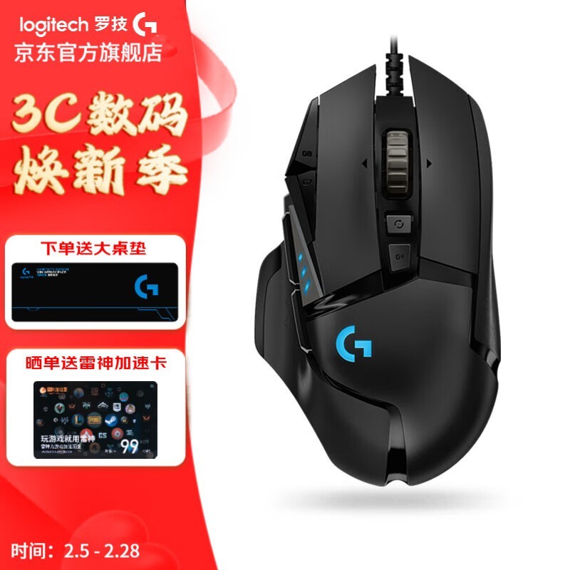 ޼ G502 HEROϷ