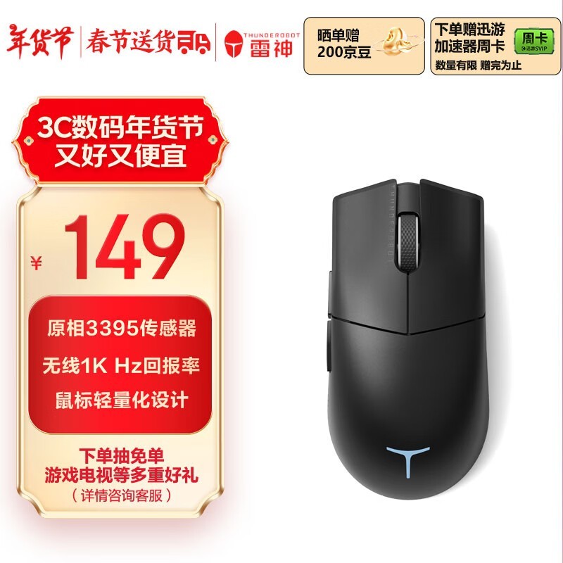 ���� ML903 ��׼