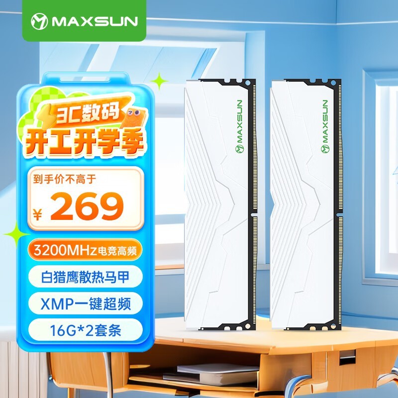 ���u32GB�ڴ��� 255Ԫ����