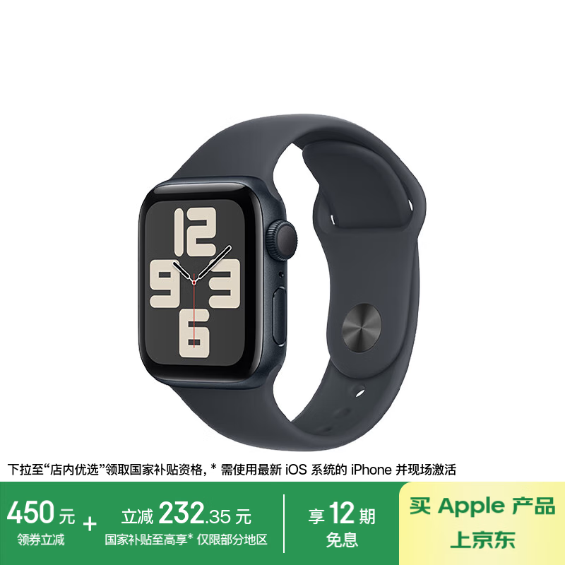 Apple Watch SE 2024ֱʱػݣ