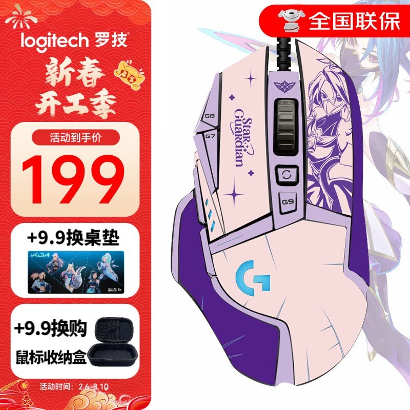 ޼G502Ϸ 羺е ֳֵŻ