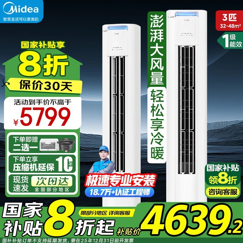 KFR-72LW/N8KS1-1P ʽյ 4297ԪУ
