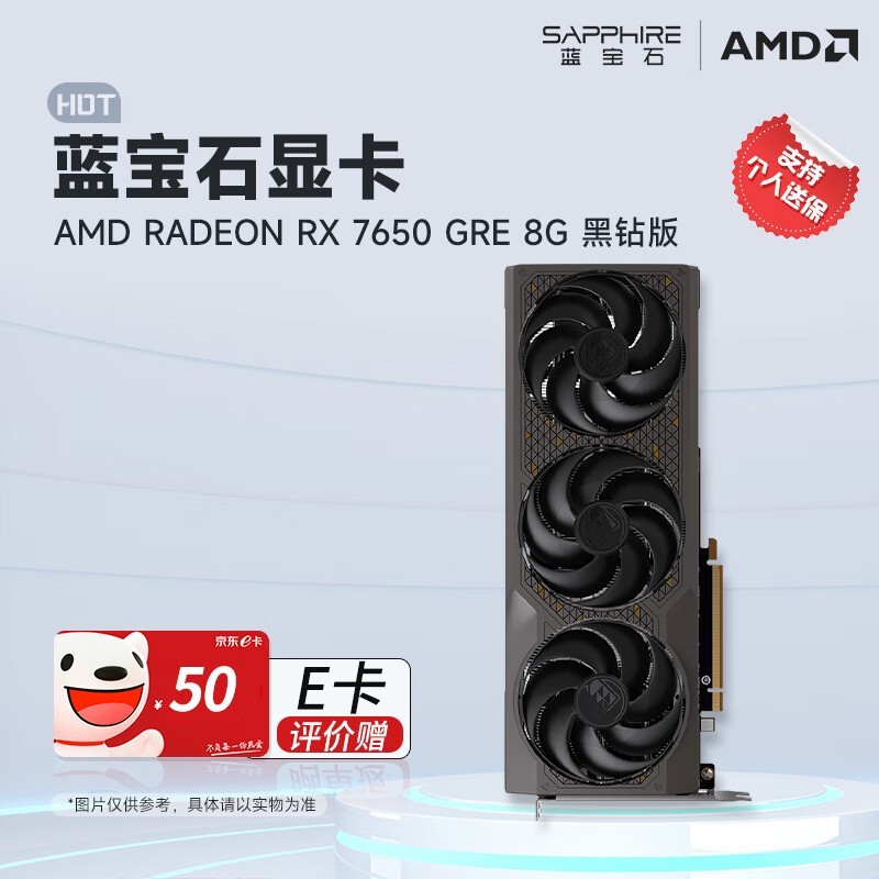 ʯAMD Radeon RX 7650 GRE 8GԿ2099Ԫ