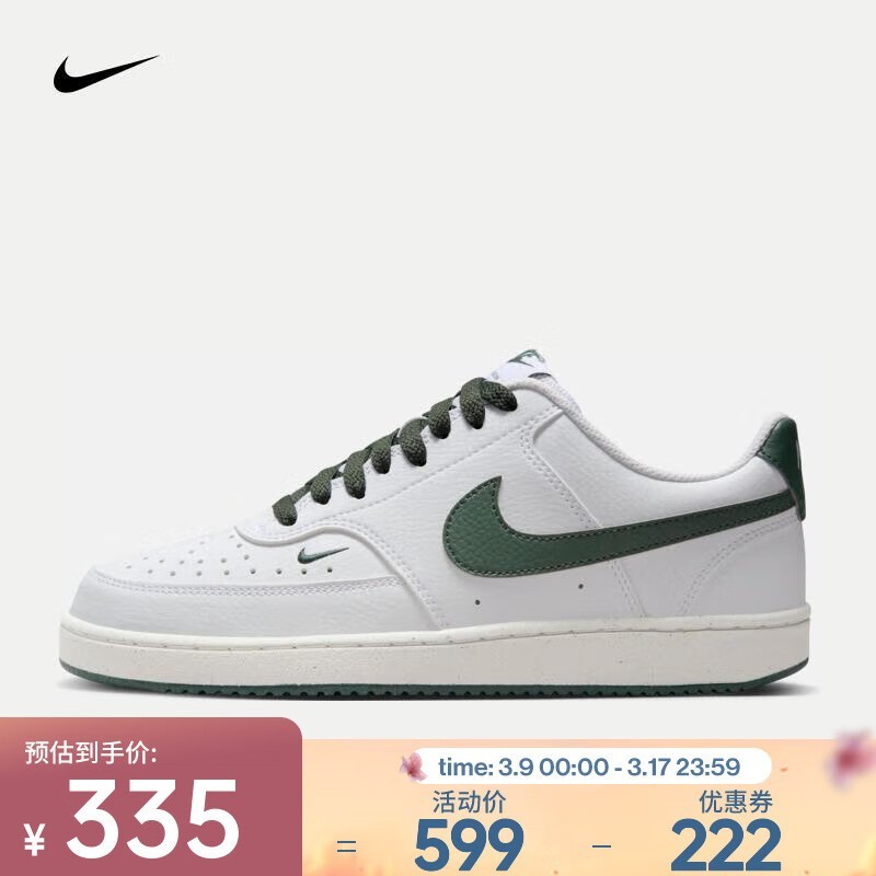 NIKEͿCOURT VISION LO NNŮ˶Ьؼ۵ֽ200Ԫ